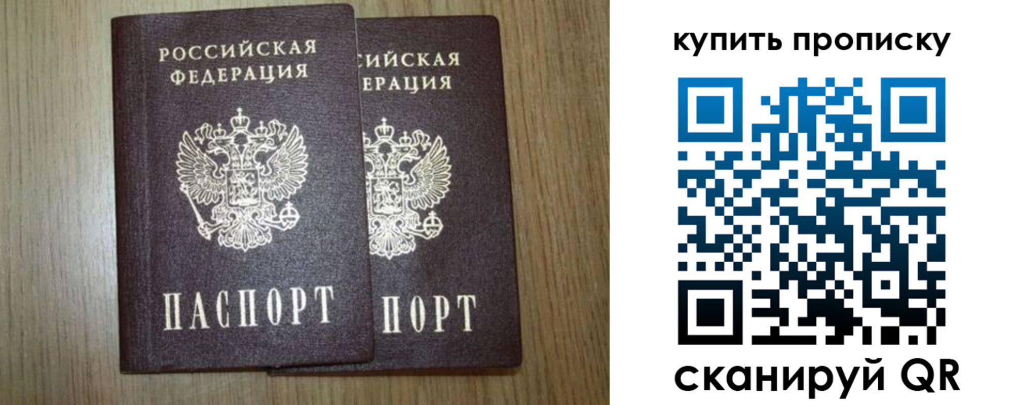 регистрация в Верещагино