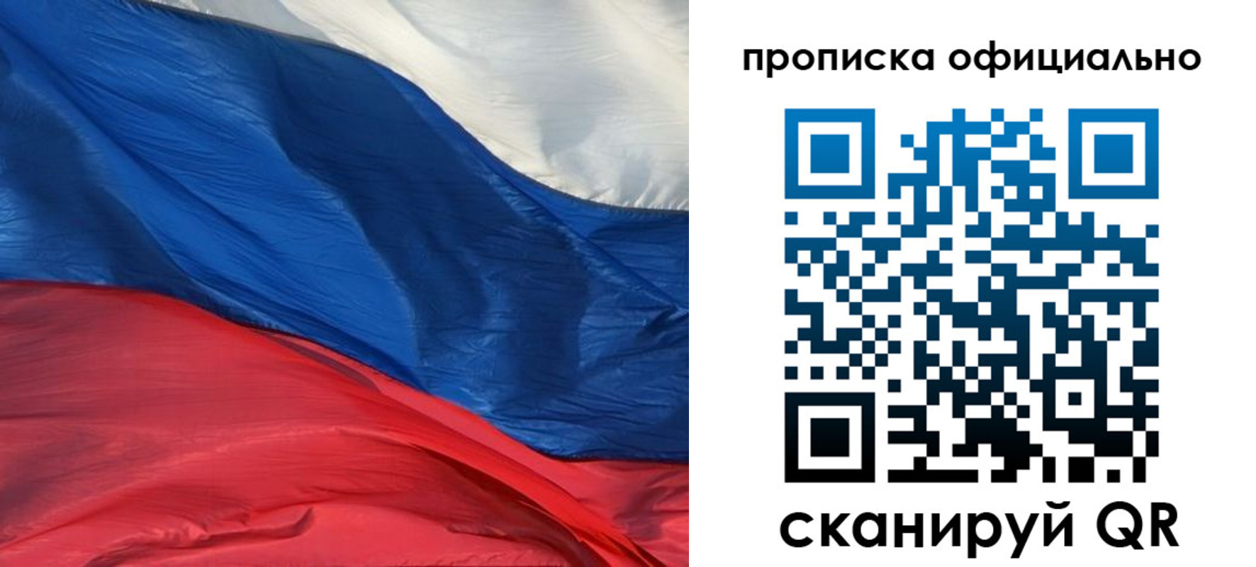 прописка иностранных граждан в Верещагино