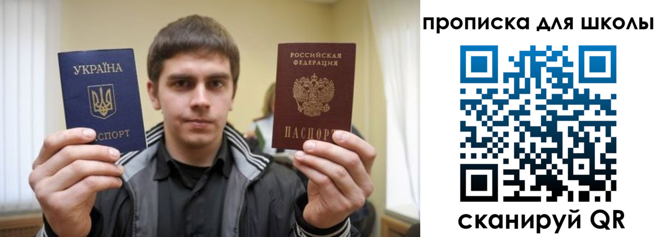 временная регистрация гарантия в Верещагино