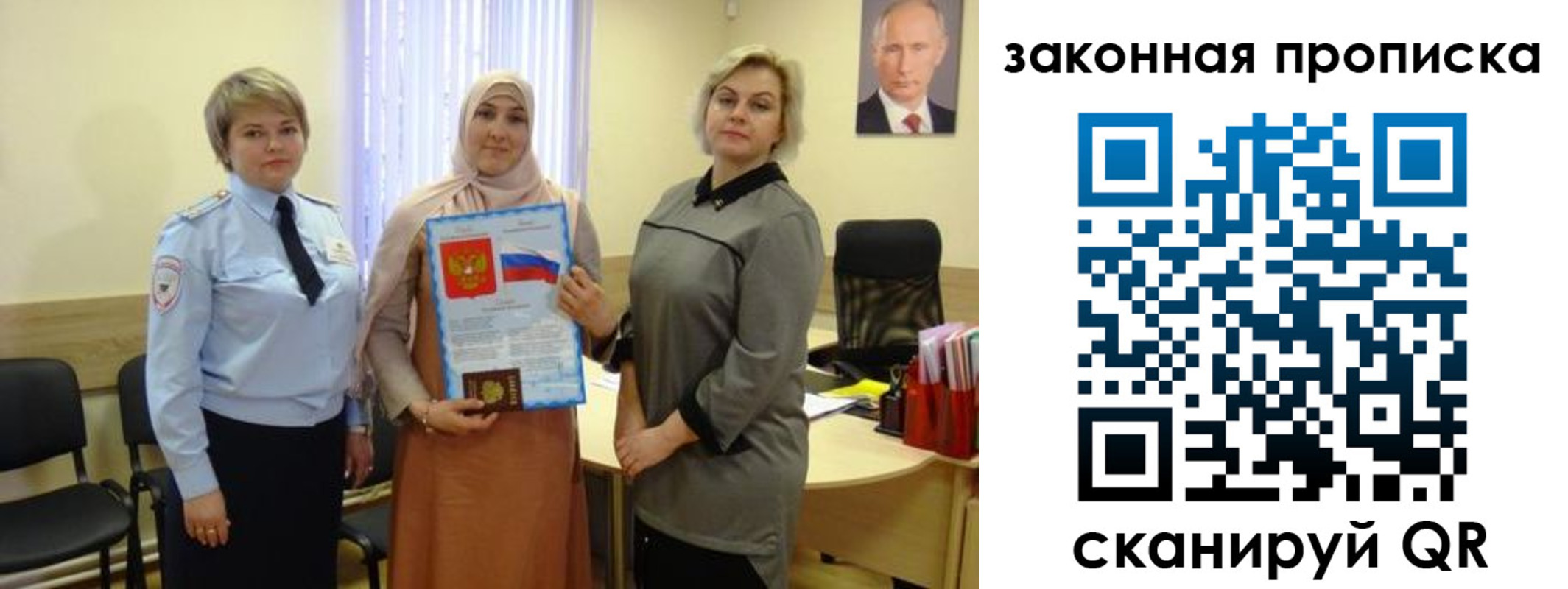 временная регистрация законно в Верещагино