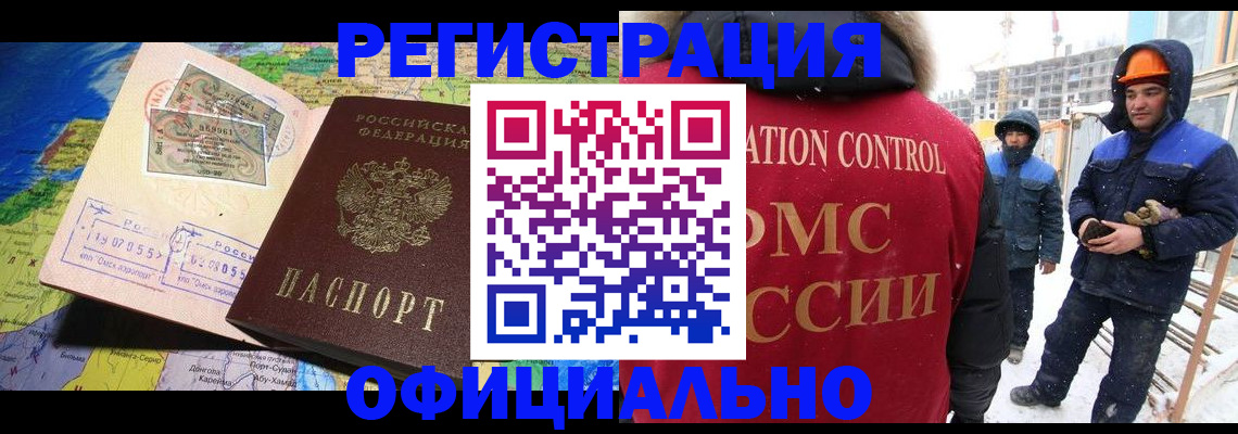 прописка гарантия в Верещагино